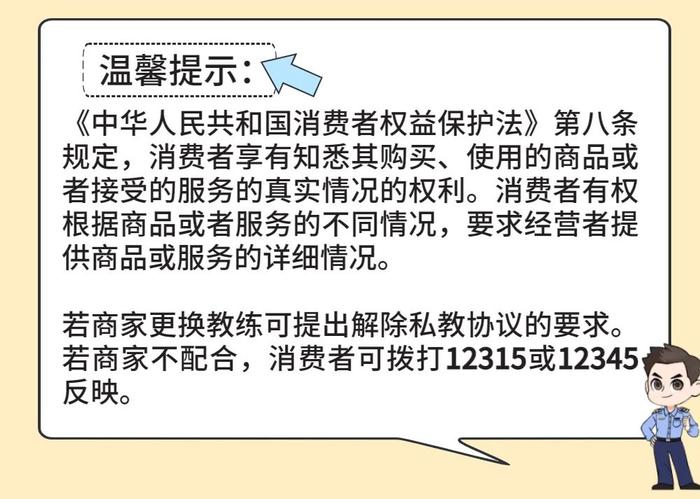 999元享受2年课程？别再被忽悠了！警惕这些消费陷阱