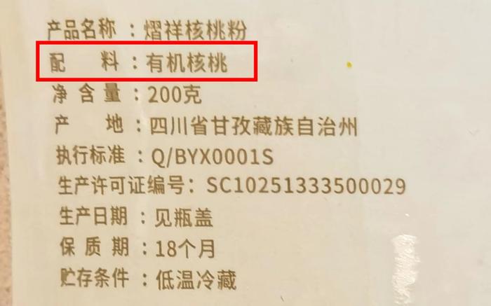 贼香贼带劲！杭州小伙一打开袋子，半个办公室都……