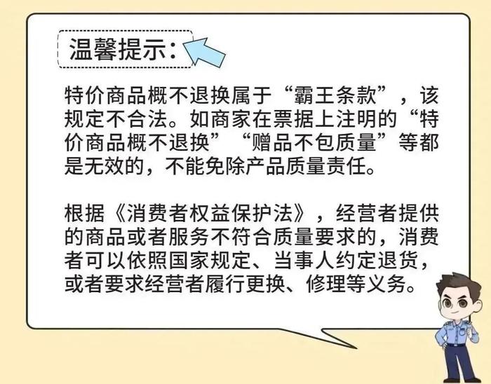 999元享受2年课程？别再被忽悠了！警惕这些消费陷阱