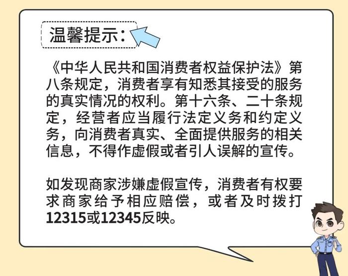 999元享受2年课程？别再被忽悠了！警惕这些消费陷阱