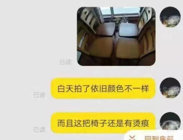 网购瑕疵家具后花千元运费退货卖家不认账，法院判决：卖家要向买家退费