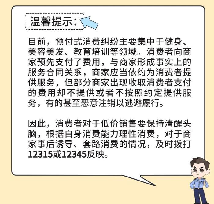 999元享受2年课程？别再被忽悠了！警惕这些消费陷阱