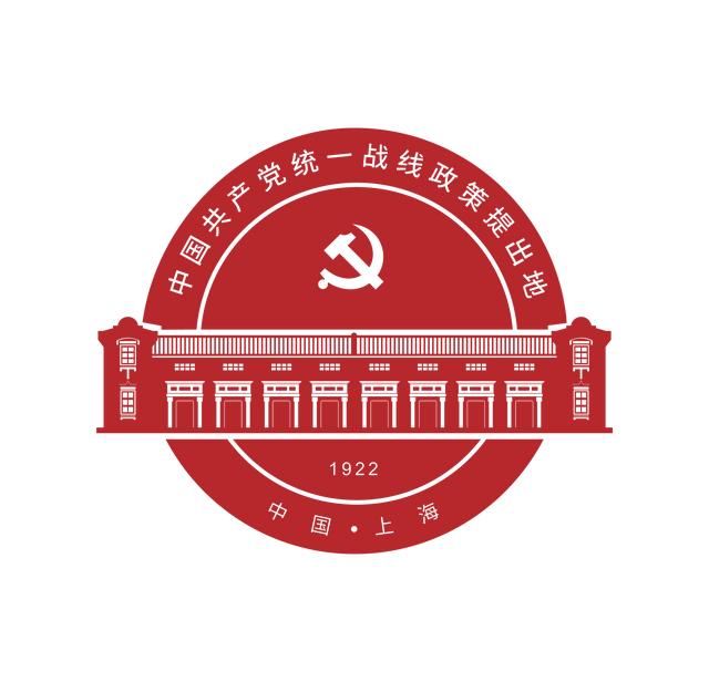 实施“党的统一战线政策提出地工程”，上海这样开展工作