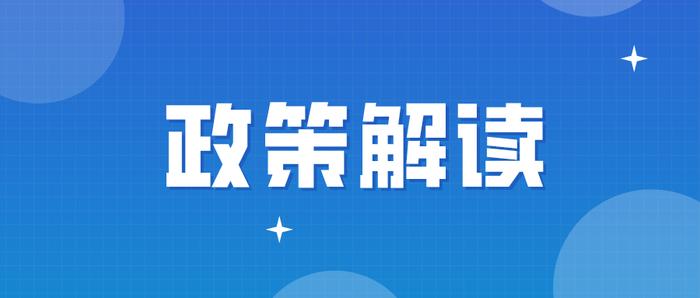 政策解读｜《顺义区残疾预防行动计划（2022-2025年）》：多措并举，有效减少和控制残疾发生！