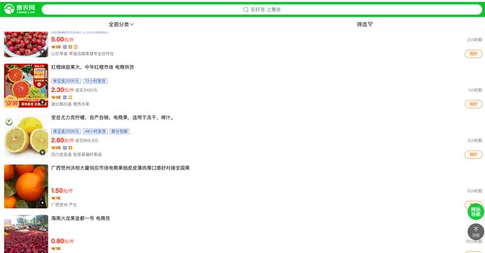 次果生意：电商平台上为什么难以买到好水果？｜界面农业3·15