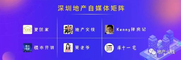 又见“万人摇”，凤凰卫视主持人官宣“参战”