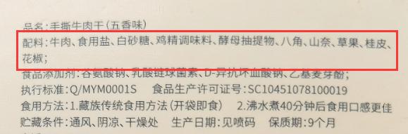 贼香贼带劲！杭州小伙一打开袋子，半个办公室都……