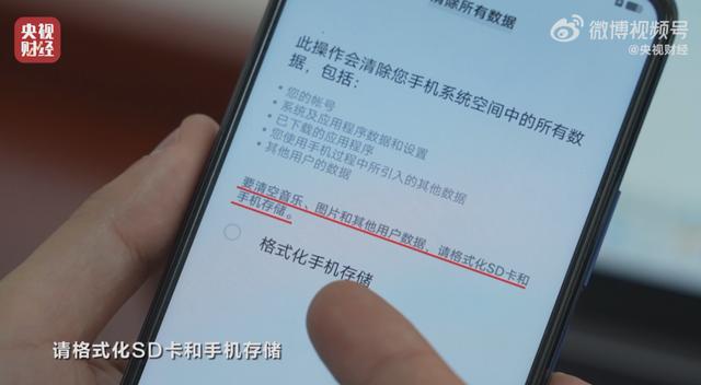 315晚会“翻牌”iQOO，实测中数据删不干净，回应倒是说得轻巧