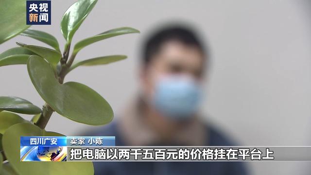 快递收发点仔细“验货”？背后有猫腻