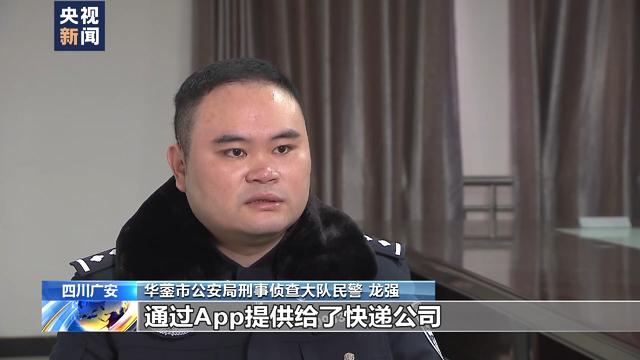 快递收发点仔细“验货”？背后有猫腻