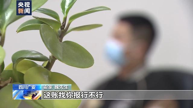 快递收发点仔细“验货”？背后有猫腻