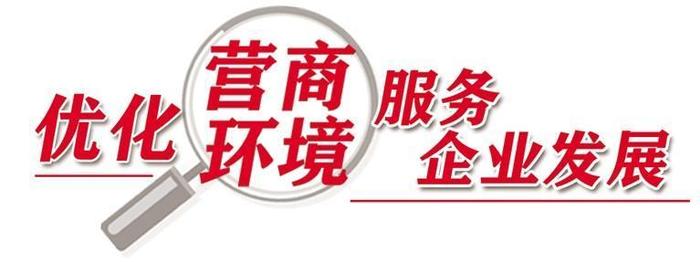 市政务服务中心：开展“领导干部走流程”活动 提升政务服务保障能力