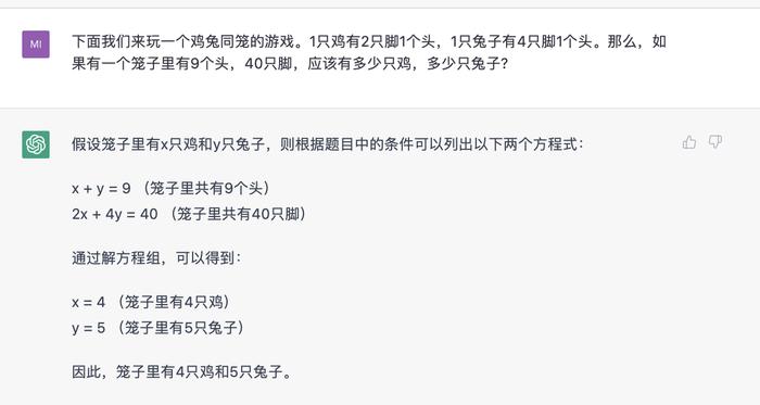 文心一言演示的这些问题，看看ChatGPT怎么答！我们还加了几道超纲题