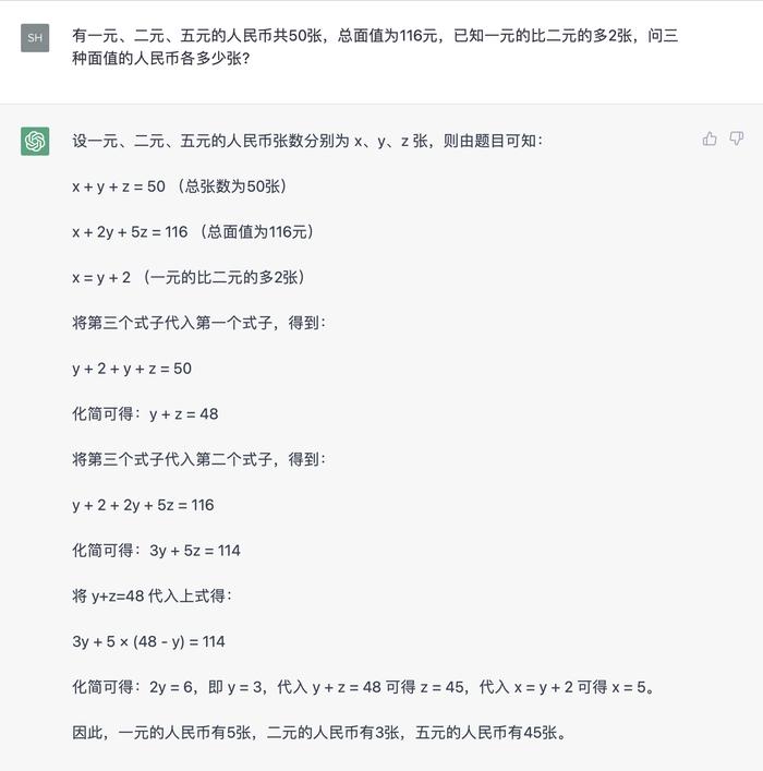 文心一言演示的这些问题，看看ChatGPT怎么答！我们还加了几道超纲题