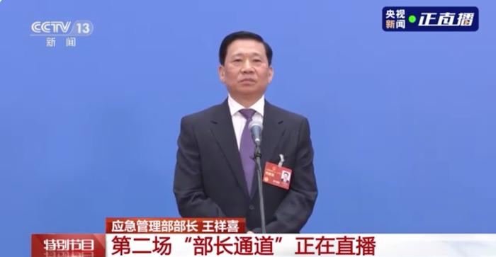 全国两会上被点名的特大事故，会后省级党委书记乘飞机赶赴现场