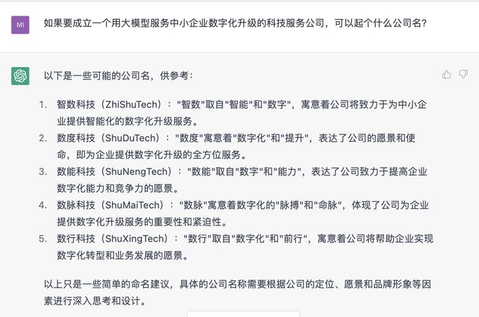 文心一言演示的这些问题，看看ChatGPT怎么答！我们还加了几道超纲题