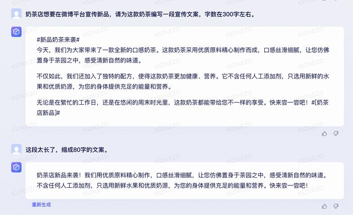 文心一言演示的这些问题，看看ChatGPT怎么答！我们还加了几道超纲题