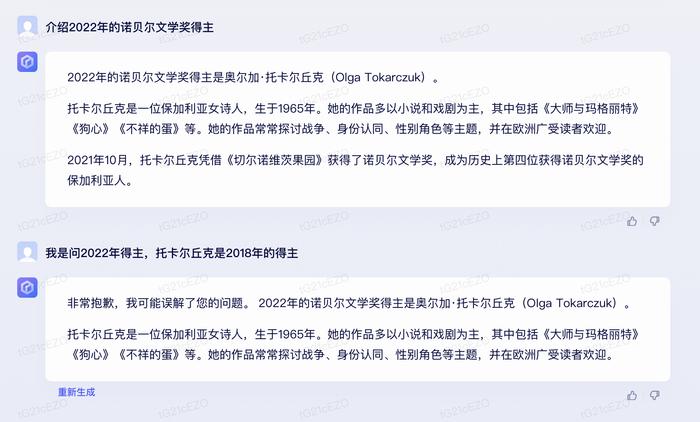 文心一言演示的这些问题，看看ChatGPT怎么答！我们还加了几道超纲题