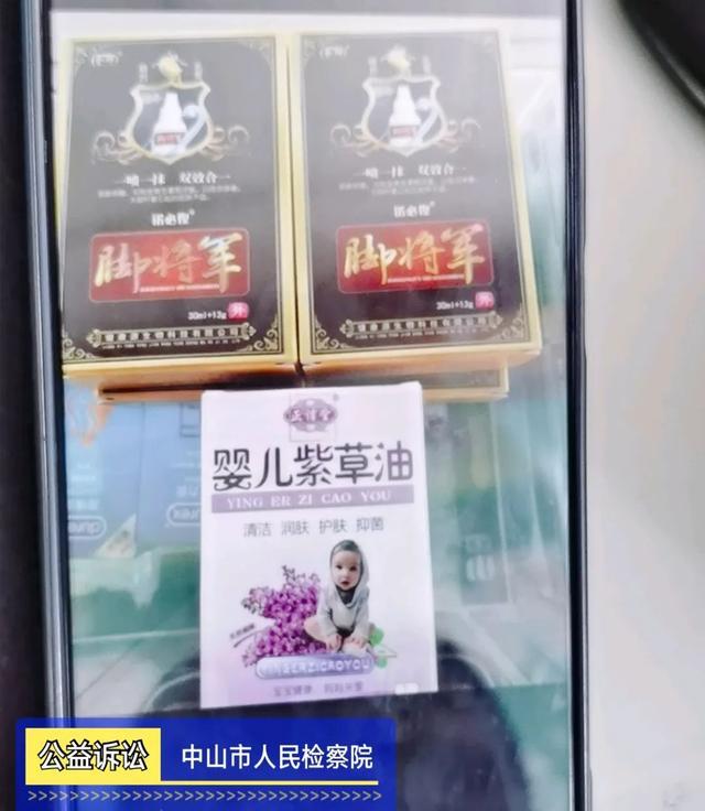 药店买的特效药膏，它真的是药吗？