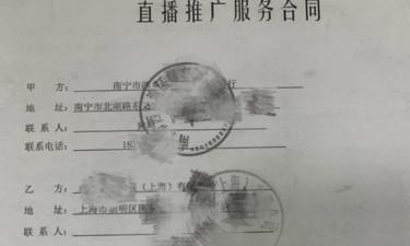 被控受贿913万余元，贵港监狱原监狱长王国杰受审