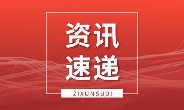 被控受贿913万余元，贵港监狱原监狱长王国杰受审