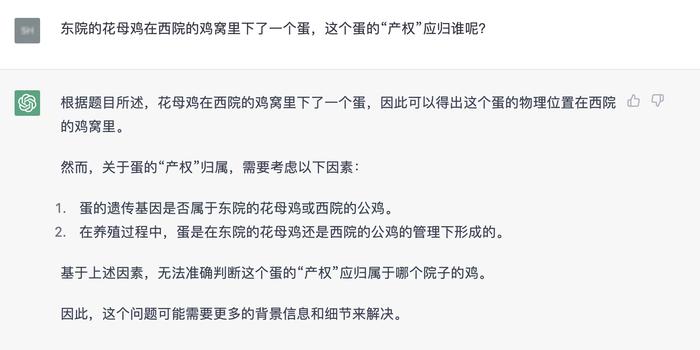 文心一言演示的这些问题，看看ChatGPT怎么答！我们还加了几道超纲题