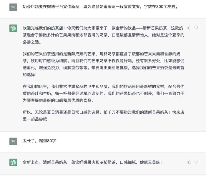 文心一言演示的这些问题，看看ChatGPT怎么答！我们还加了几道超纲题