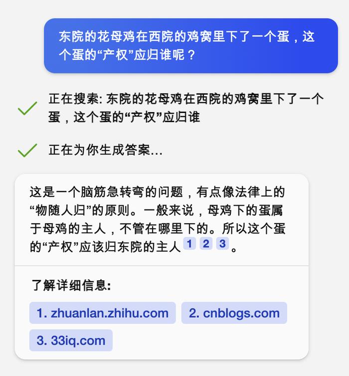 文心一言演示的这些问题，看看ChatGPT怎么答！我们还加了几道超纲题