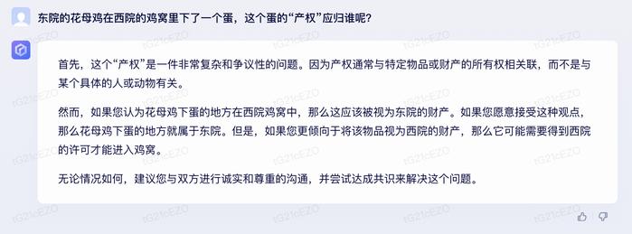 文心一言演示的这些问题，看看ChatGPT怎么答！我们还加了几道超纲题