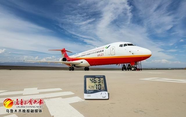 新疆机场集团空管相关专业人员完成国产民用客机飞机性能培训