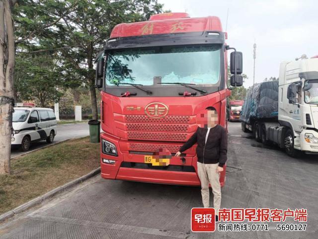 逃费近4万元！将小汽车ETC安装到大货车，两司机被抓