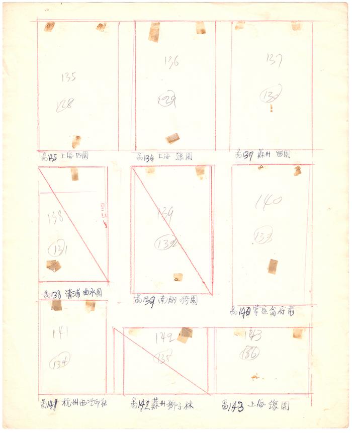 走近中国第一代建筑师童寯：西行画录，东南园墅