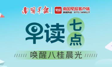 逃费近4万元！将小汽车ETC安装到大货车，两司机被抓