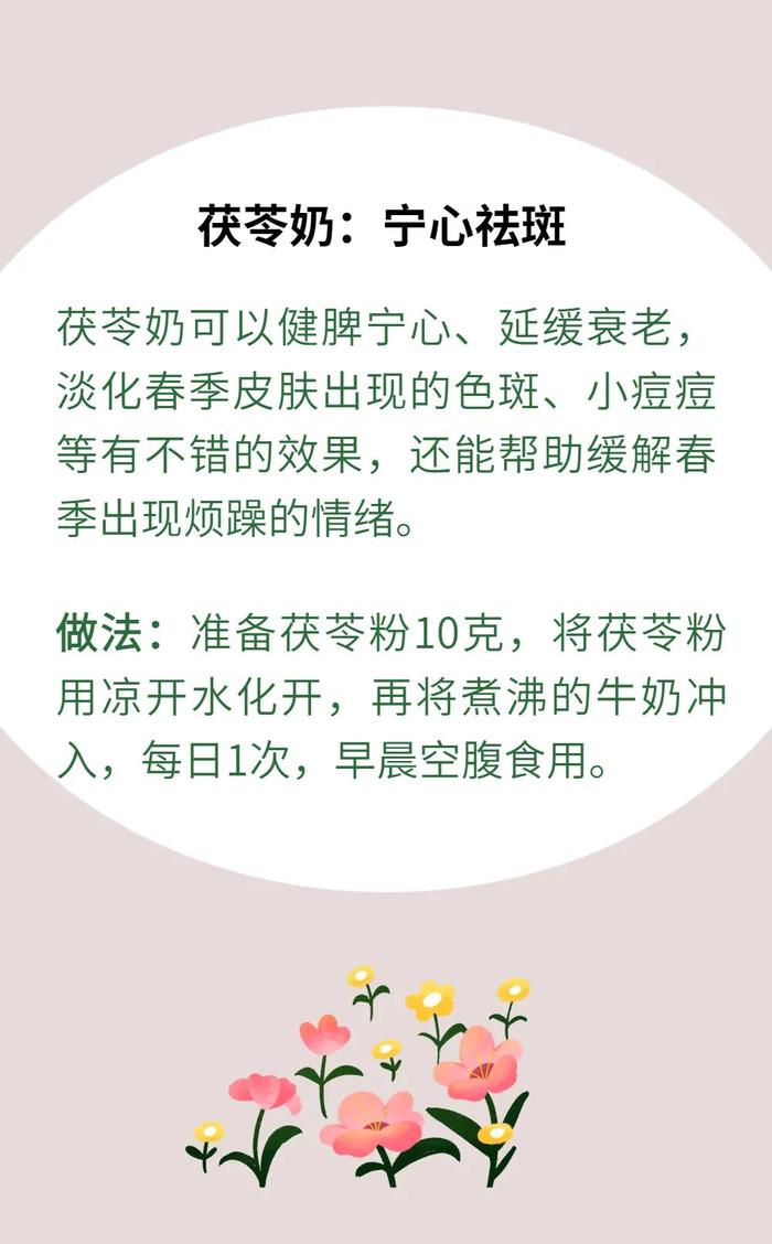 【中医健康】警惕！春季这5种疾病高发，超有用的防病指南在这儿