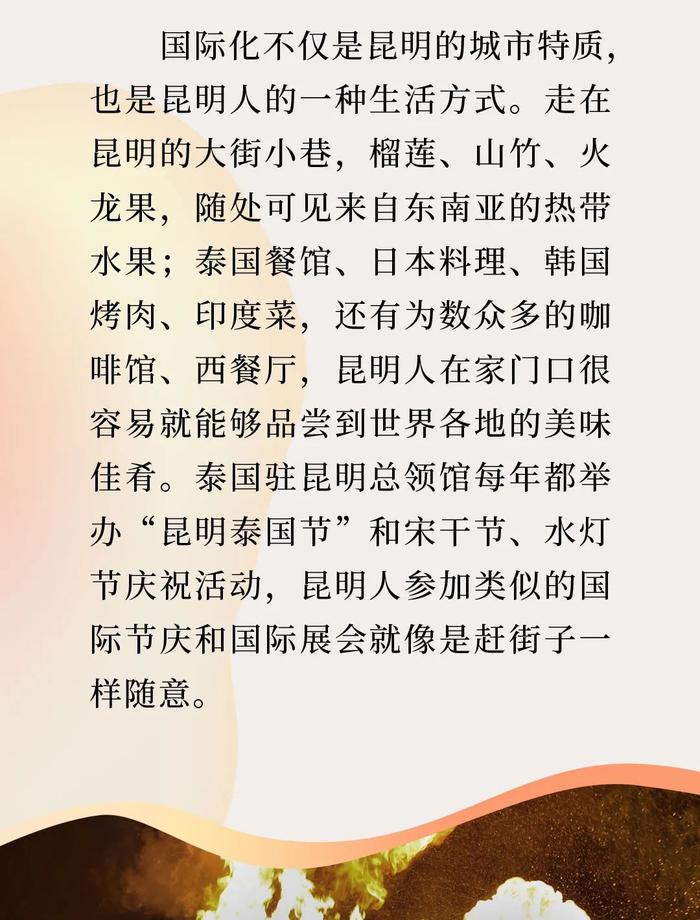 瞿健文：国际范！发现昆明的另一面丨生活家联袂推荐昆明十大生活方式