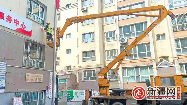 【新时代文明实践进行时】清理背街小巷 扮靓人居环境——乌鲁木齐市全面强化背街小巷环境卫生整治，提升城市精细化管理水平