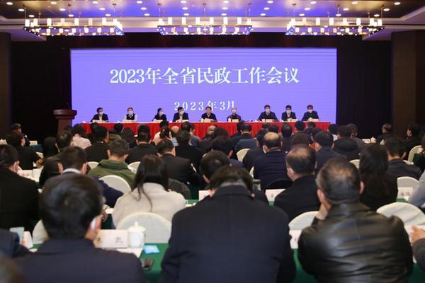 民生保障再升级 2023年江苏全省民政工作会议举行