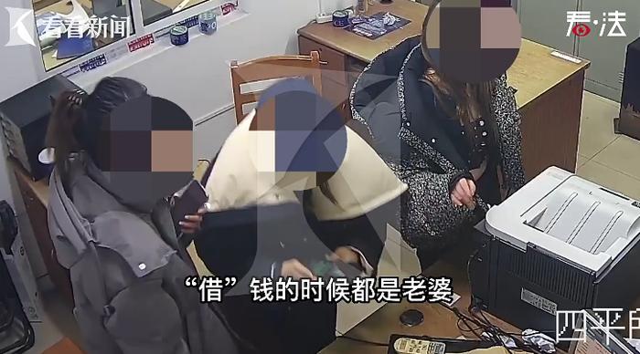 三名女子到派出所报案，发现男友竟是同一个人