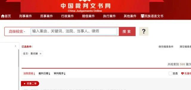 聊天中使用“葛优躺”表情包，会被告上法庭吗？答案是…