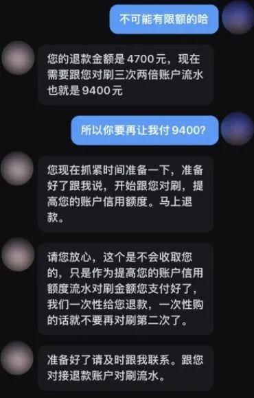 少女想去国外看演唱会，不料“工作人员”提出无理要求，下一秒急报警