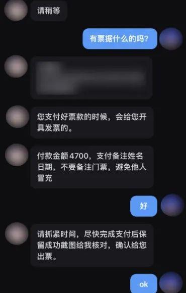 少女想去国外看演唱会，不料“工作人员”提出无理要求，下一秒急报警