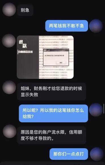 少女想去国外看演唱会，不料“工作人员”提出无理要求，下一秒急报警