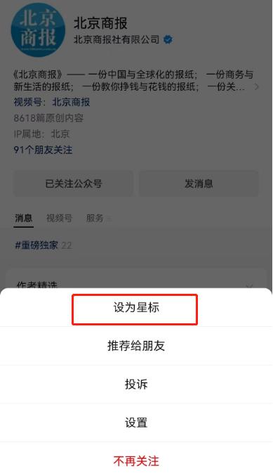 更适合爸爸辈儿？商务男装业绩集体下滑，有品牌为“不显老”邀请韩寒做代言