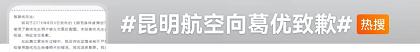 聊天中使用“葛优躺”表情包，会被告上法庭吗？答案是…