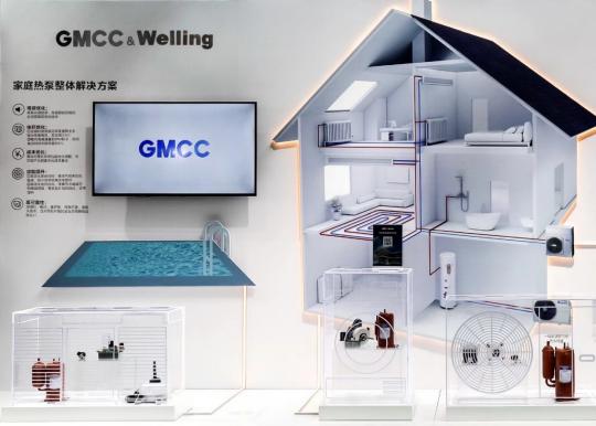 GMCC&Welling携全新升级热泵系统级解决方案亮相HPE 2023