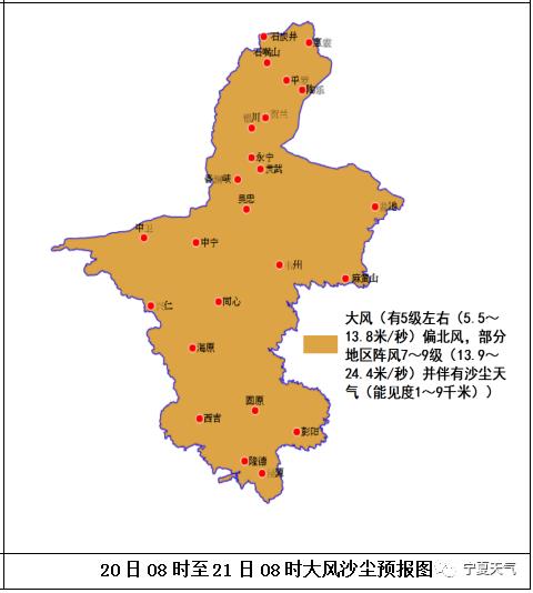 本周天气三要素，大风+降雨+降温！