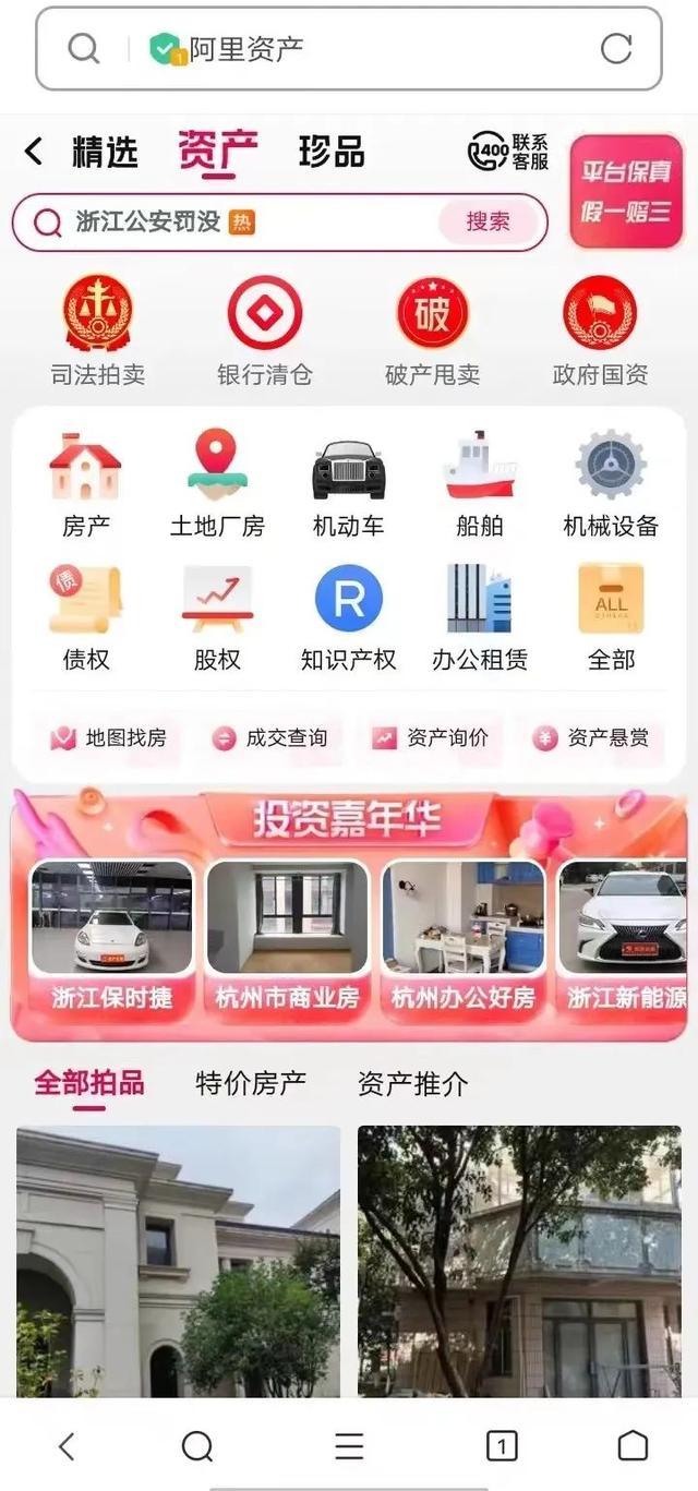 “泾阳法院”微信公众号更新功能 让诉讼服务更便捷