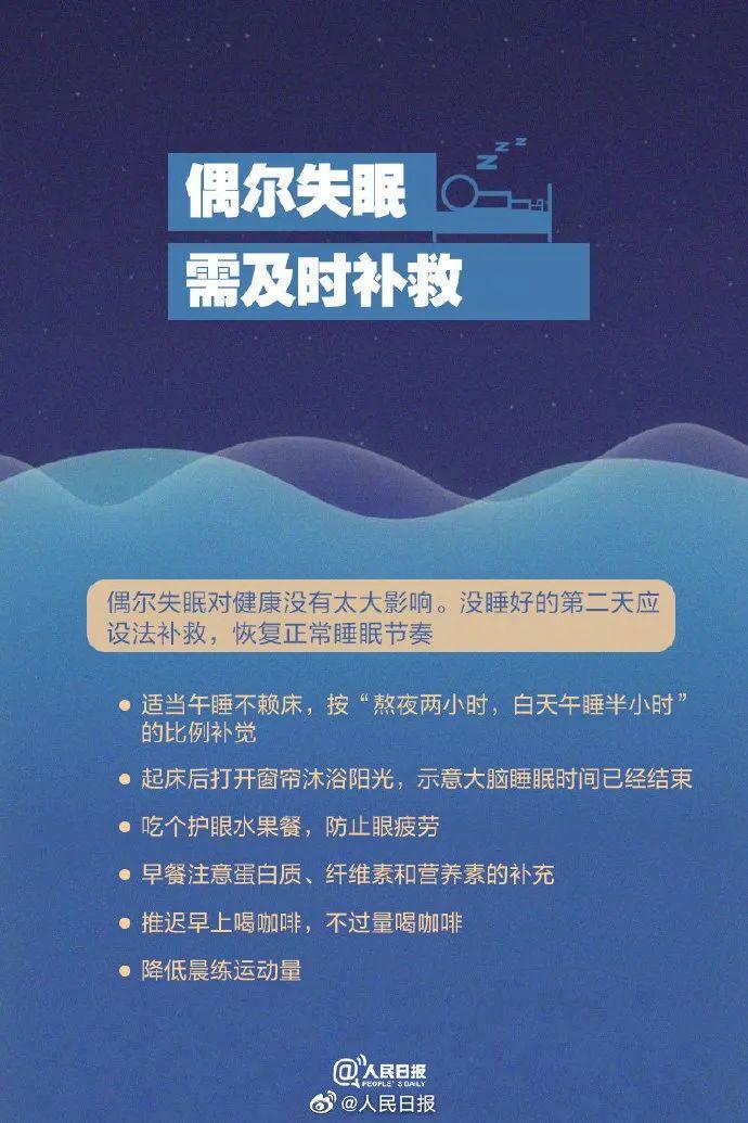 知晓｜10~19℃，北京2023—2024学年度校历发布！寒暑假时间已定！京北最大复合消费聚集地！昌平新城东区将建超大商业区！