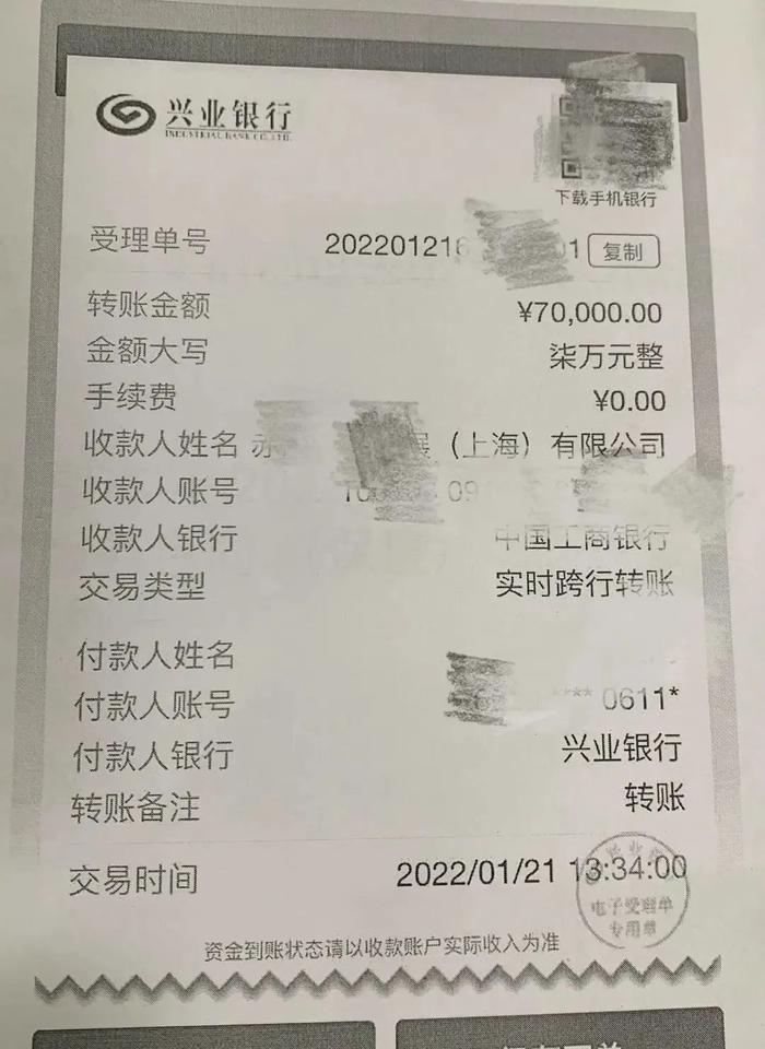 签订直播服务合同后,南宁某商贸公司支付了7万元预付款。