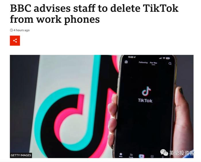 BBC要求员工删除TikTok​！英国酒店大发难民财！剑桥大学每年创造300亿镑GDP...